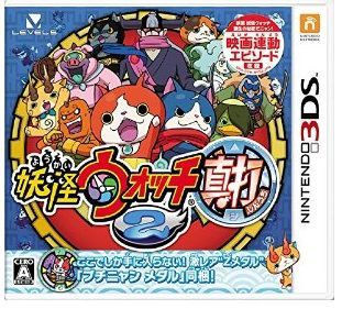 3dsソフトのダウンロード版とは パパ ママのための妖怪ウォッチ情報